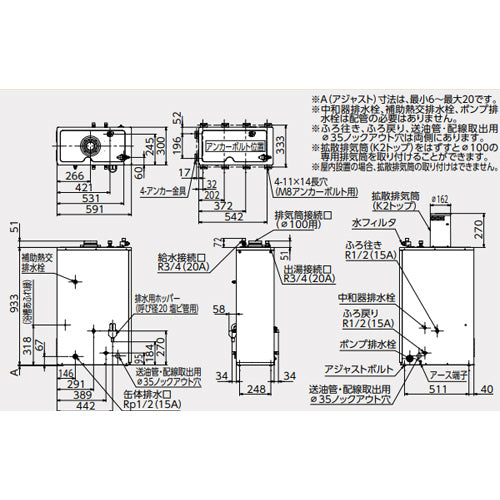 石油ふろ給湯器[エコフィール][本体のみ][オート][減圧式][屋外設置型][屋内据置型][4万キロ][ステンレス外装]