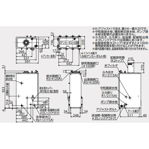 石油ふろ給湯器[エコフィール][本体のみ][フルオート][減圧式][高圧力][屋外据置型][屋内据置型][4万キロ][ステンレス外装]