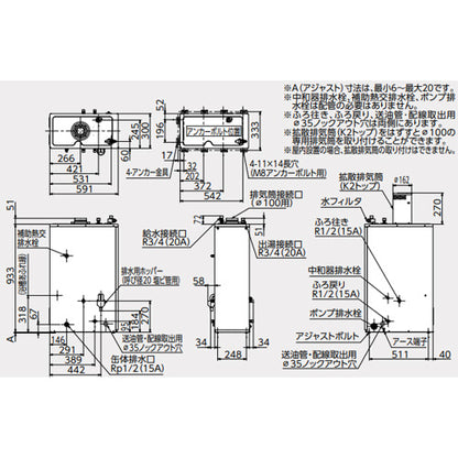 石油ふろ給湯器[エコフィール][本体のみ][フルオート][減圧式][高圧力][屋外据置型][屋内据置型][4万キロ][ステンレス外装]