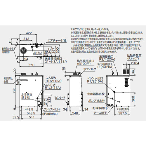 石油ふろ給湯器[エコフィール][浴室・台所リモコンセット][オート][水道直圧式][屋外据置型][屋内据置型][4万キロ][ステンレス外装]