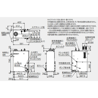 石油ふろ給湯器[エコフィール][本体のみ][オート][水道直圧式][屋外据置型][屋内据置型][4万キロ][ステンレス外装]