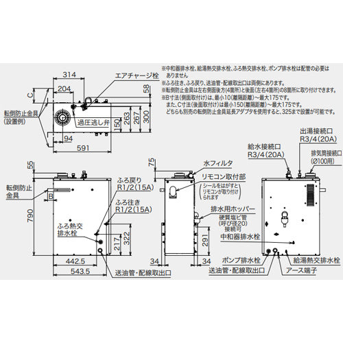 石油ふろ給湯器[エコフィール][本体+排気筒セット付属][フルオート][水道直圧式][屋内据置型][上方排気][強制排気][4万キロ]