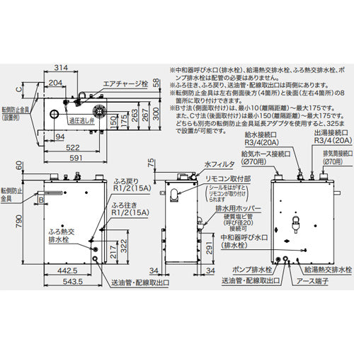 石油ふろ給湯器[エコフィール][浴室・台所リモコンセット][本体+FF用給排気筒付属][フルオート][水道直圧式][屋内据置型][上方排気][強制給排気][4万キロ]