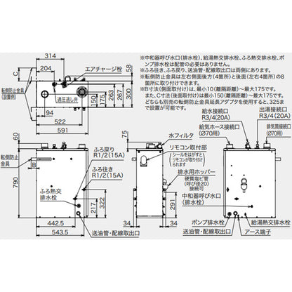 石油ふろ給湯器[エコフィール][浴室・台所リモコンセット][本体+FF用給排気筒付属][フルオート][水道直圧式][屋内据置型][上方排気][強制給排気][4万キロ]