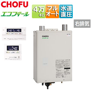 石油ふろ給湯器[エコフィール][浴室・台所リモコンセット][本体+FF用給排気筒付属][ウルトラファインバブル][フルオート][水道直圧式][屋内壁掛型][上方排気][強制給排気][4万キロ]