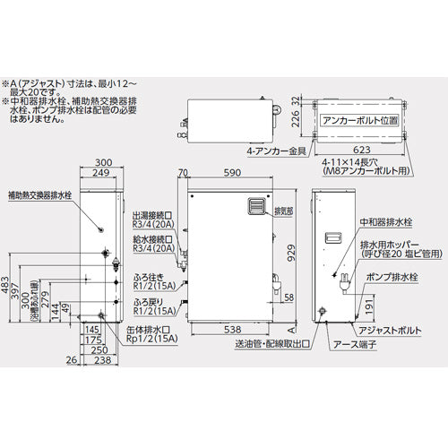 石油ふろ給湯器[エコフィール][本体のみ][フルオート][減圧式][高圧力][屋外据置型][前面排気][4万キロ][ステンレス外装]