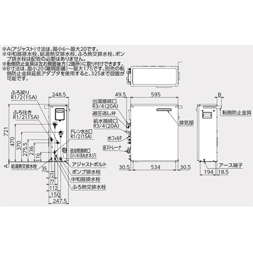 石油ふろ給湯器[エコフィール][浴室・台所リモコンセット][オート][水道直圧式][屋外据置型][前面排気][4万キロ][シャンパンゴールド]
