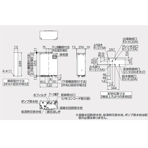 石油ふろ給湯器[エコフィール][本体のみ][フルオート][水道直圧式][屋外壁掛型][前面排気][4万キロ]
