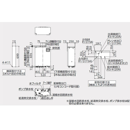 石油ふろ給湯器[エコフィール][本体のみ][フルオート][水道直圧式][屋外壁掛型][前面排気][4万キロ]