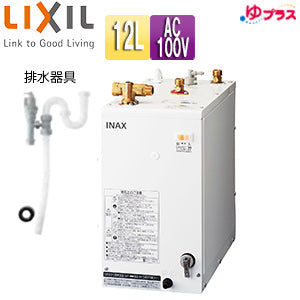 小型電気温水器 ゆプラス[床置設置][洗面化粧台用][コンパクトタイプ