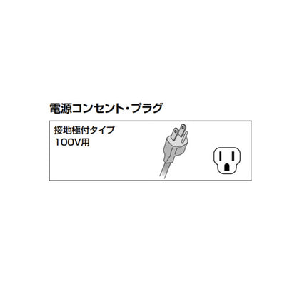 小型電気温水器 ゆプラス[床置設置][手洗洗面用][本体のみ][100V][12L][出湯温度可変][わきあげ温度:約60度または約75度]