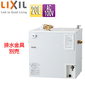 小型電気温水器 ゆプラス[床置設置][手洗洗面用][本体のみ][100V][20L][適温出湯][わきあげ温度:約75度][タイマー]