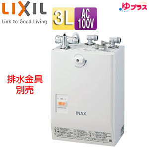 小型電気温水器 ゆプラス[壁掛設置][床置設置][手洗洗面用][横幅スリム][本体のみ][100V][3L][適温出湯][わきあげ温度:約77度]