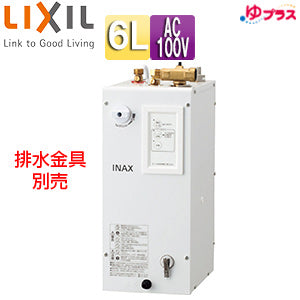 小型電気温水器 ゆプラス[床置設置][手洗洗面用][本体のみ][100V][6L][適温出湯][わきあげ温度:約75度][タイマー]