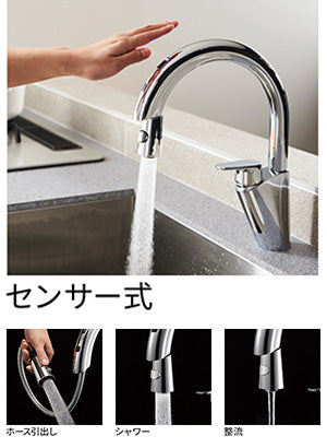 ●キッチン用蛇口[台][センサー水栓][自動水栓][混合水栓][ホース引出式][上面センサー][乾電池][スパウト225mm][マットブラック][寒冷地]