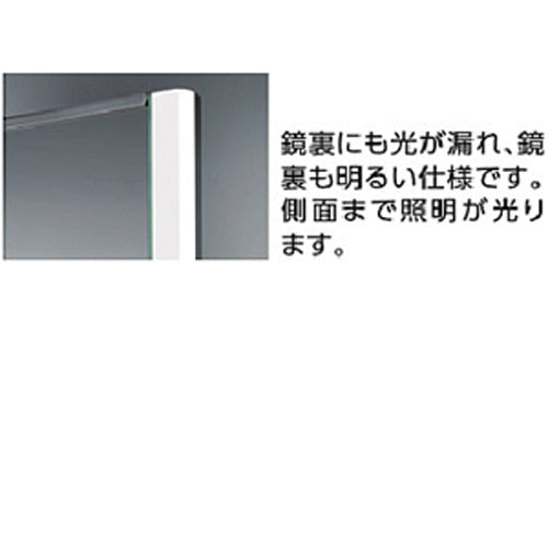 化粧鏡[LED照明付][角形][350×1000][奥行150mm][アクセサリー]