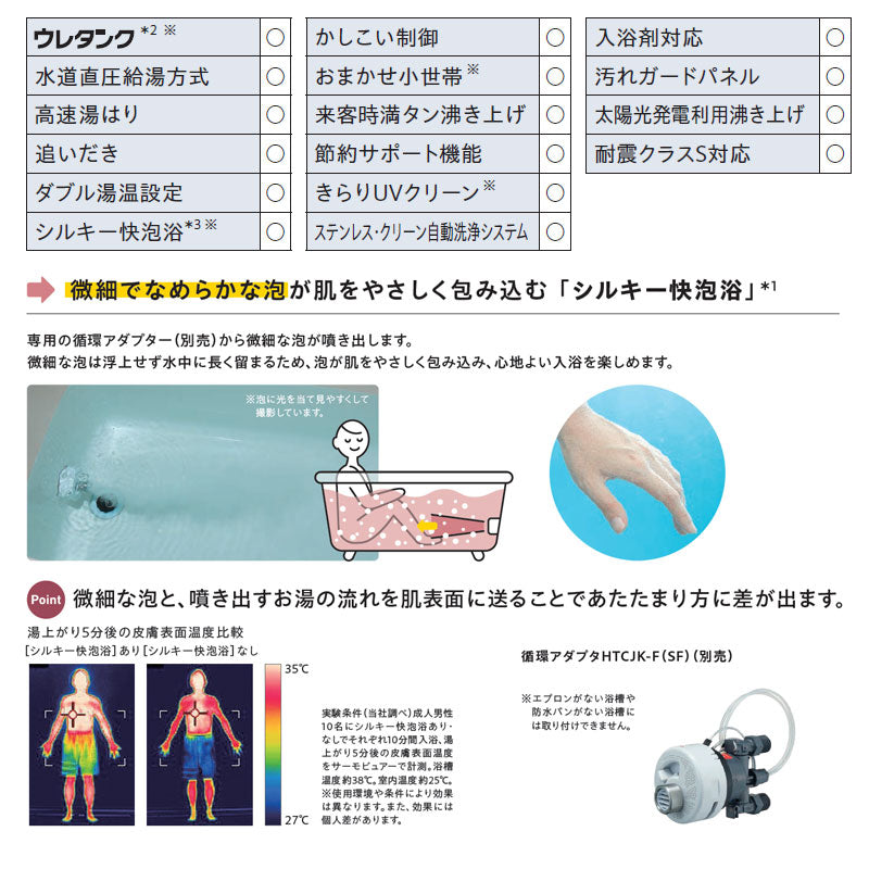 エコキュート[フルオート][370L][角型][水道直圧][パワフル高圧][一般地][リモコン脚部カバー]