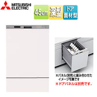 ビルトイン食洗機[新設用][スライドオープンタイプ][ドア面材型][深型][幅45cm][奥行65cm][約6人用][シルバー]