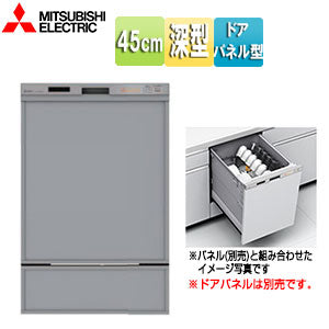ビルトイン食洗機[取替用][スライドオープンタイプ][ドアパネル型][深型][幅45cm][奥行65cm][約6人用][化粧パネル対応][シルバー]