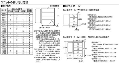 浴室すのこ[カラリ床][250幅ユニット][950サイズ][正規品]