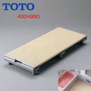 TOTO 浴室すのこ[カラリ床][400幅ユニット][950サイズ][正規品]