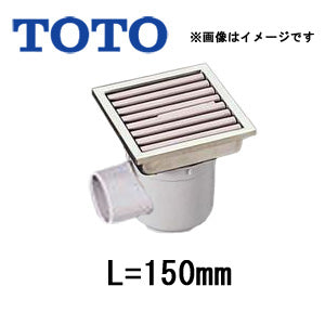 TOTO ●浴室排水ユニット[樹脂製グレーチング][非防水層タイプ][横引きトラップ][150角タイル用][長さ150タイプ][浴槽部材]