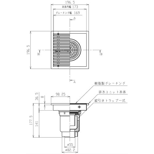 ●浴室排水ユニット[樹脂製グレーチング][非防水層タイプ][縦引きトラップ][200角タイル用][長さ200タイプ][浴槽部材]