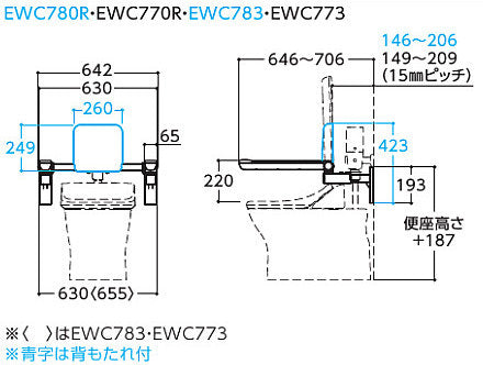 肘掛け手すり[床固定][はね上げタイプ][背もたれ付][大便器用][フラッシュバルブ式便器][ウォシュレット一体形便器][ロータンク便器]