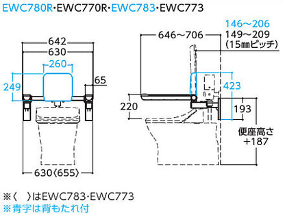 肘掛け手すり[床固定][はね上げタイプ][背もたれ付][大便器用][フラッシュバルブ式便器][ウォシュレット一体形便器][ロータンク便器]