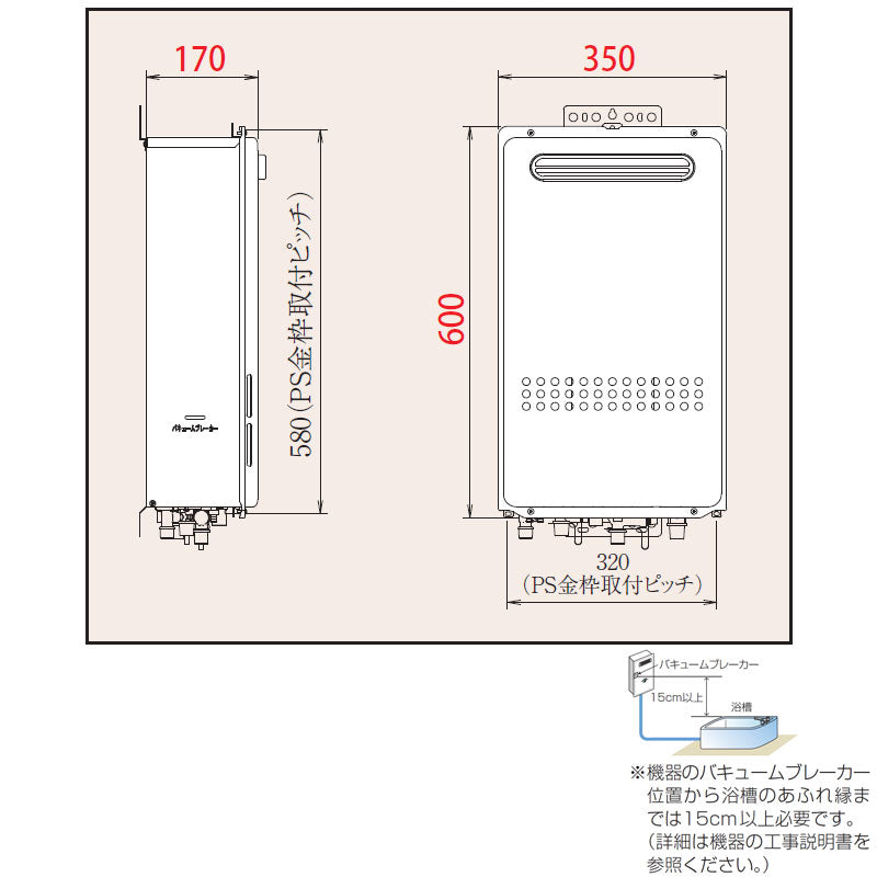 ●ガス給湯器[本体のみ][屋外壁掛型][高温水供給式][16号][15A][都市ガス]