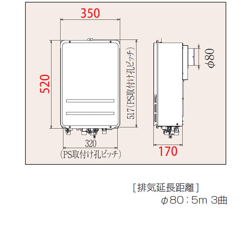 ガス給湯器[本体のみ][浴室リモコン付属][PS扉内設置型][後方排気][高温水供給式][16号][15A][都市ガス]
