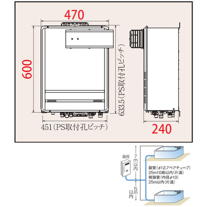 ●ガスふろ給湯器[浴室・台所リモコンセット][アルコーブ設置型][オート][20号][20A][プロパンガス]