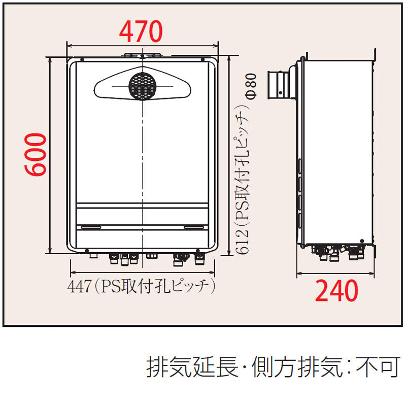 ガスふろ給湯器[本体のみ][PS扉内設置型][前方排気][延長不可][オート][20号][20A][プロパンガス]