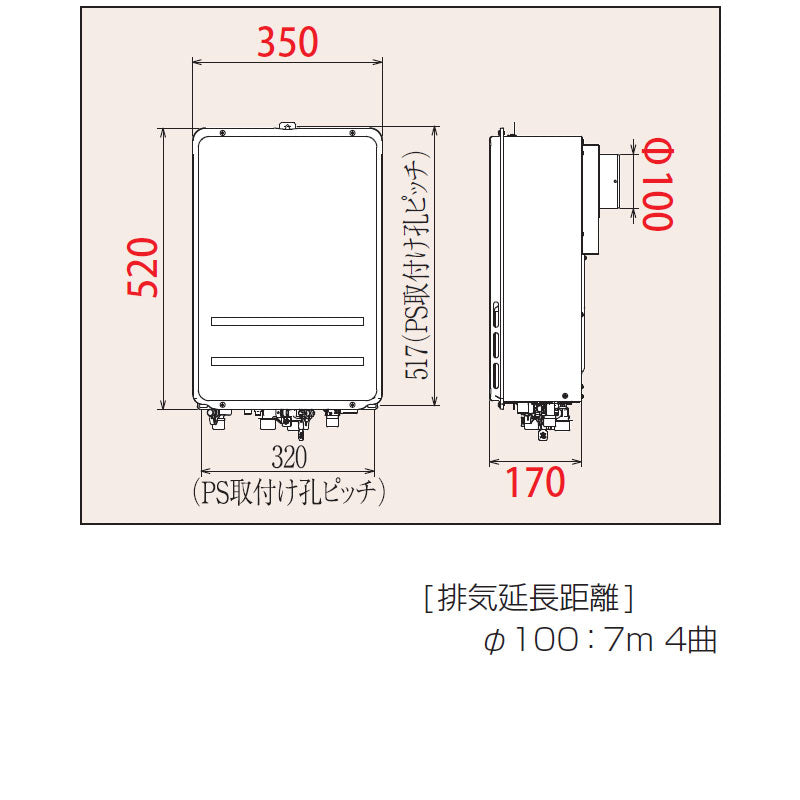 ガス給湯器[本体のみ][浴室リモコン付属][PS扉内設置型][後方排気][高温水供給式][24号][20A][プロパンガス]