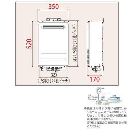 ガス給湯器[台所リモコン+ふろアダプターセット][屋外壁掛型][高温水供給式][24号][20A][プロパンガス]