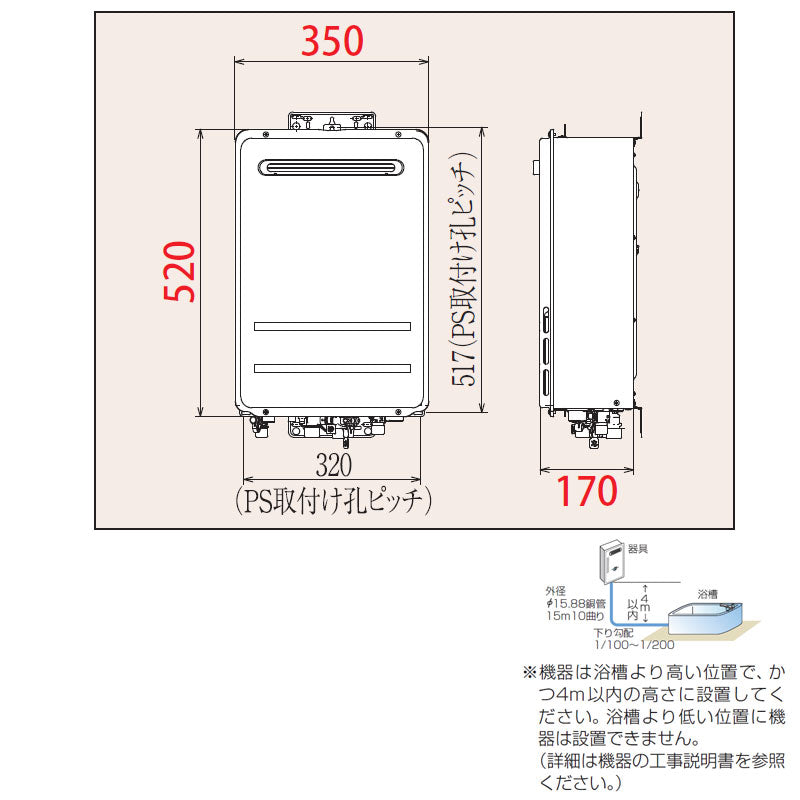 ガス給湯器[本体のみ][浴室リモコン付属][屋外壁掛型][高温水供給式][24号][20A][都市ガス]