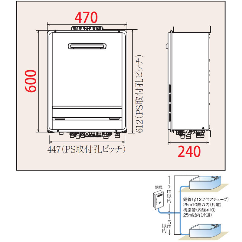 ガスふろ給湯器[本体のみ][屋外壁掛型][PS設置型][フルオート][24号][20A][プロパンガス]