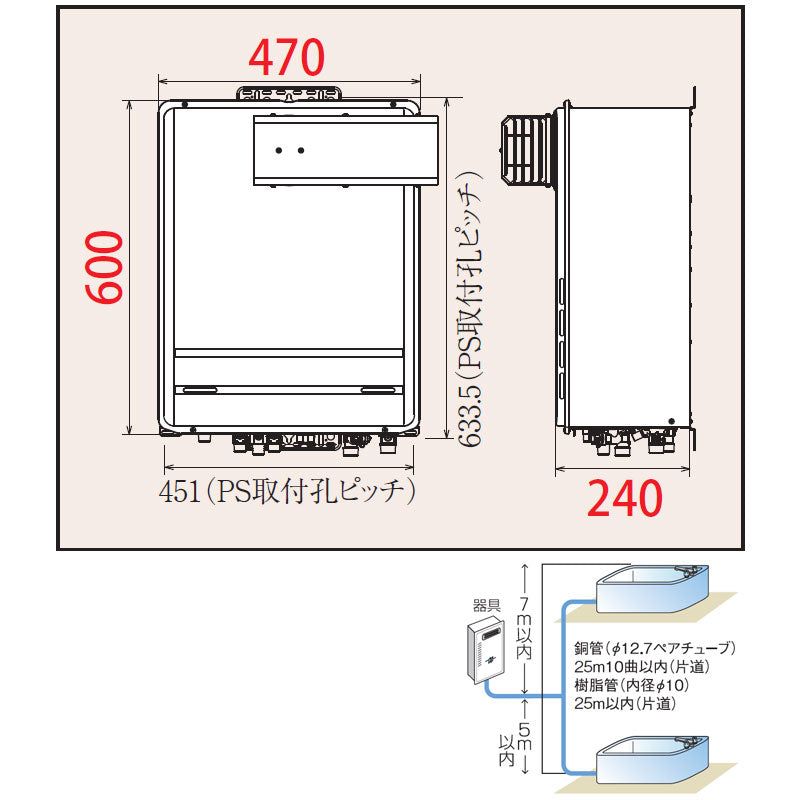 ガスふろ給湯器[浴室・台所リモコンセット][アルコーブ設置型][オート][24号][20A][都市ガス]