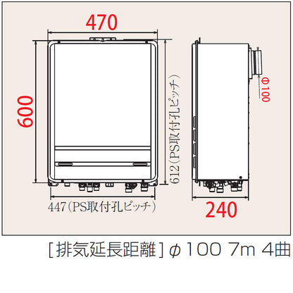 ●ガスふろ給湯器[本体のみ][PS扉内設置型][後方排気][オート][24号][20A][プロパンガス]