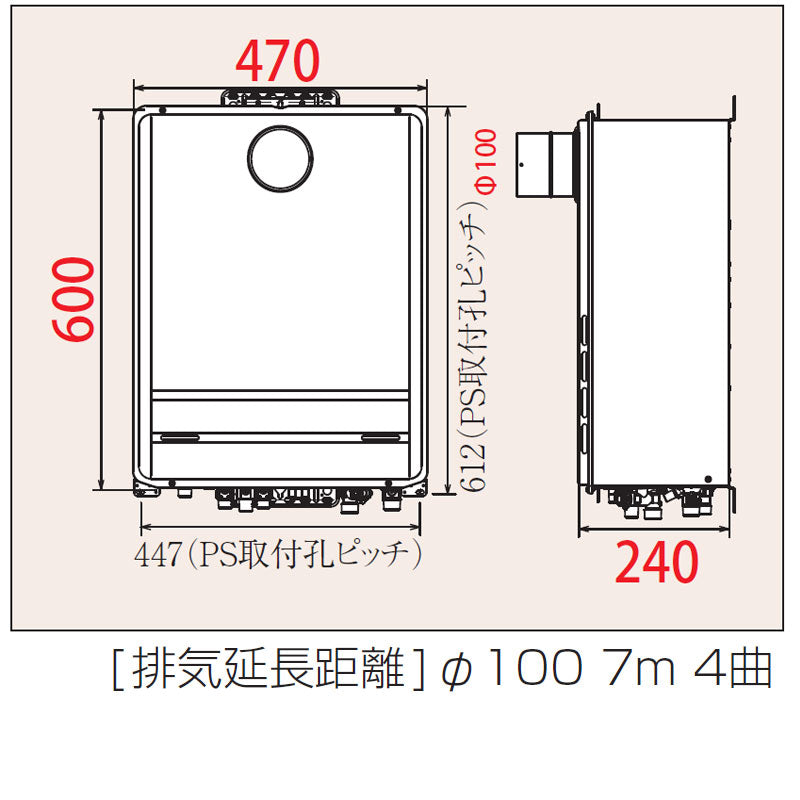 ガスふろ給湯器[本体のみ][PS扉内設置型][前方排気][延長可能][オート][24号][20A][都市ガス]