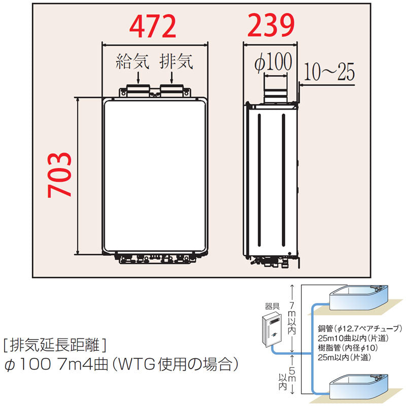 ●ガスふろ給湯器[エコジョーズ][浴室・台所リモコンセット][屋内壁掛型][上方排気]][ブライツ][フルオート][16号][15A][都市ガス]