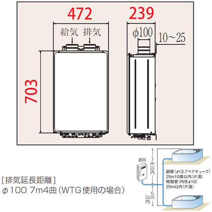 ●ガスふろ給湯器[エコジョーズ][浴室・台所リモコンセット][屋内壁掛型][上方排気]][ブライツ][フルオート][16号][15A][都市ガス]
