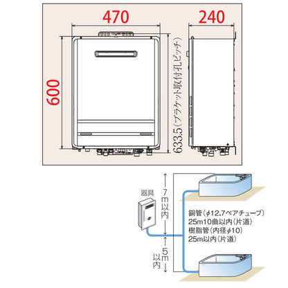 ●ガスふろ給湯器[エコジョーズ][本体のみ][屋外壁掛型][ブライツ][オート][16号][15A][プロパンガス]