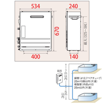 ●ガスふろ給湯器[エコジョーズ][本体のみ][屋外据置型][前面排気][ブライツ][フルオート][20号][15A][プロパンガス]