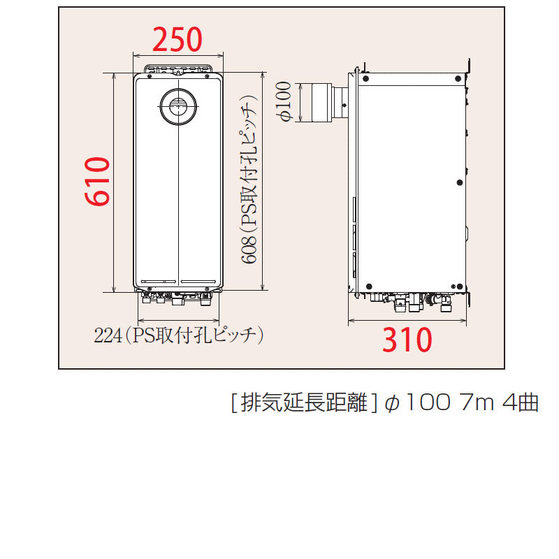 ●ガスふろ給湯器[本体のみ][PS扉内設置型][前面排気][延長可能][スリムティーノ][フルオート][16号][15A][プロパンガス]