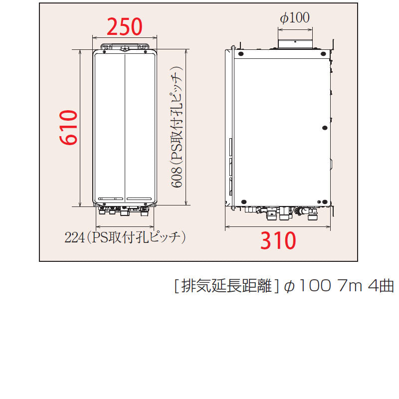 ●ガスふろ給湯器[本体のみ][PS扉内設置型][上方排気][延長可能][スリムティーノ][オート][20号][20A][都市ガス]