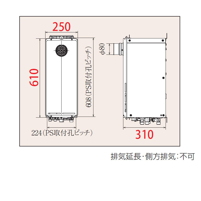 ●ガスふろ給湯器[エコジョーズ][浴室・台所リモコンセット][PS扉内設置型][前方排気][延長不可][スリム][オート][16号][15A][都市ガス]