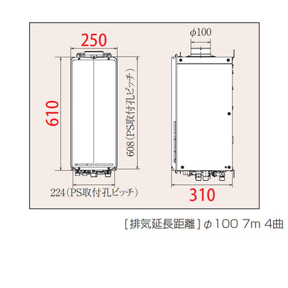 ●ガスふろ給湯器[エコジョーズ][本体のみ][PS扉内設置型][上方排気][延長可能][スリム][オート][16号][15A][プロパンガス]