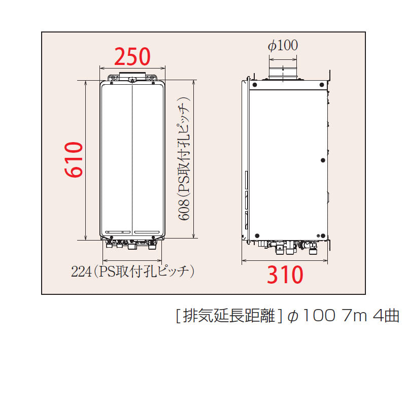 ●ガスふろ給湯器[エコジョーズ][本体のみ][PS扉内設置型][上方排気][延長可能][スリム][フルオート][20号][20A][都市ガス]