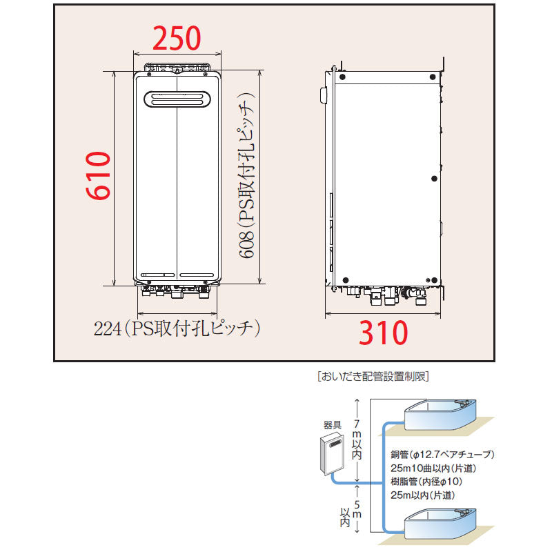 ガスふろ給湯器[エコジョーズ][本体のみ][屋外壁掛型][前面排気][スリム][オート][20号][20A][プロパンガス]